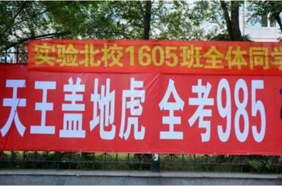 激励高考的搞笑句子（高考）