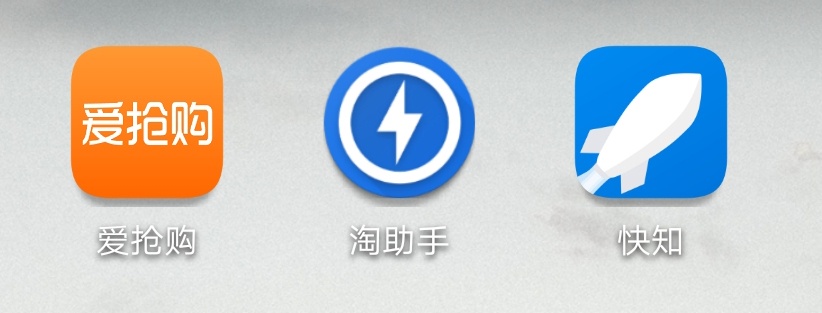 網(wǎng)頁、PC、安卓搶購工具匯總評測及問題解答