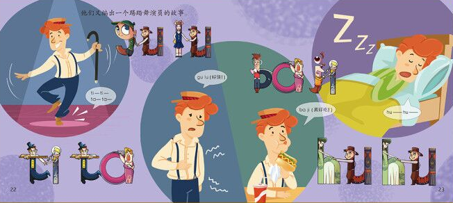 3-6岁是孩子拼音认知敏感期，用这3种趣味方法让娃学得快记得牢