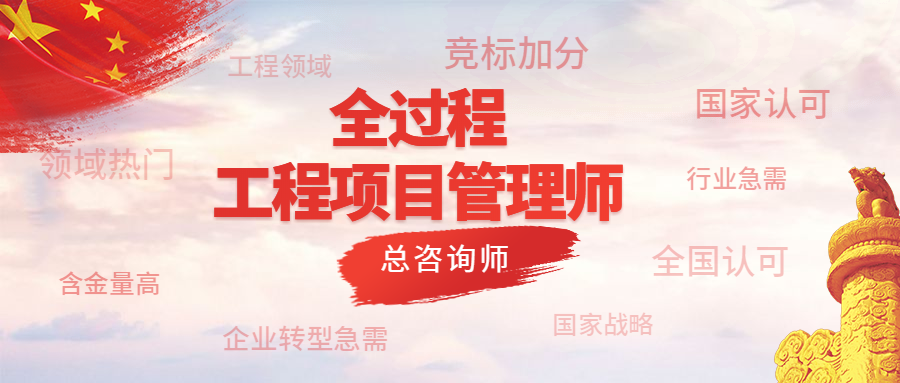 你知道EPC工程总承包，但你知道EPC和工程总承包的差别吗？