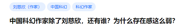 继《流浪地球》后，沈腾、马丽也要开始拍科幻喜剧了？