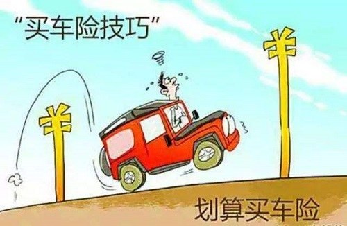全国汽车保险公司电话及优质车险公司推荐大全