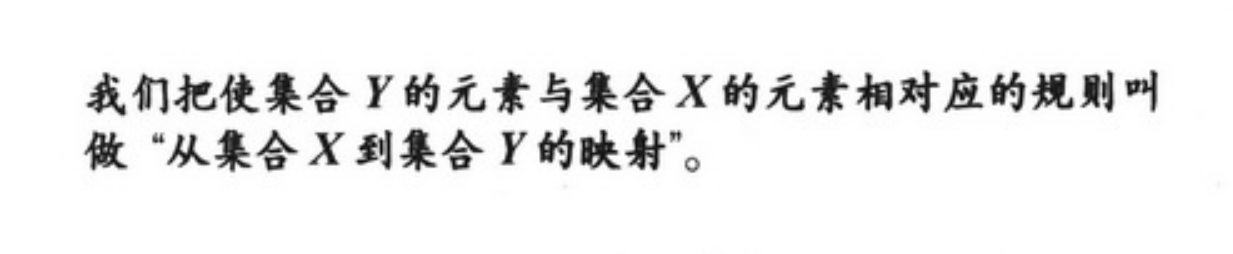 线性代数中超平面是什么(线性代数：复数、条件、集合、映射、排列组合。一图理解一概念)