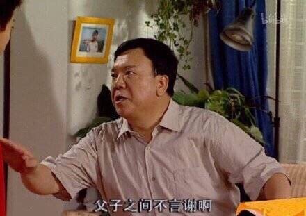 热门搞笑表情包：父子之间不言谢啊