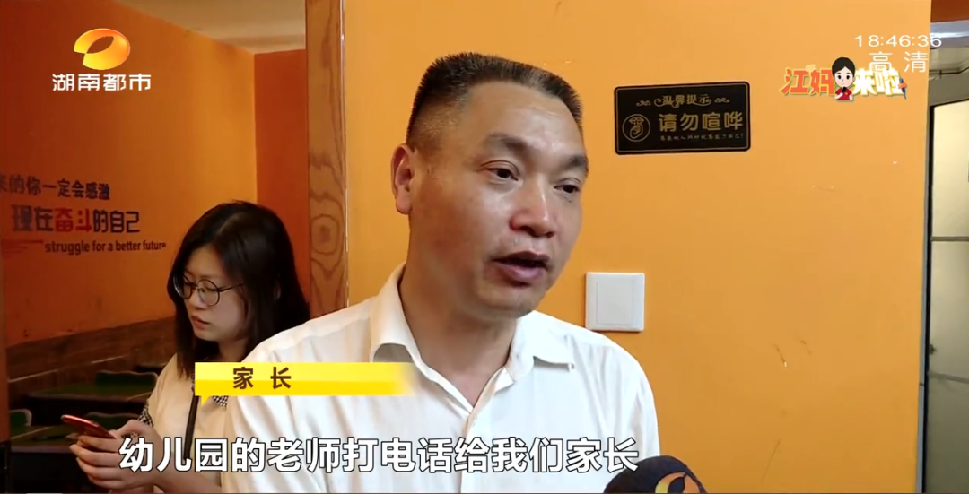 “名师一对一辅导”，全托收费5800元……长沙博凯教育机构五一假期后，老师没了？