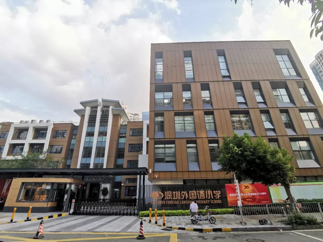 调查 | 深业中城学区好不好？东海实验、荔园外国语、侨外谁更牛