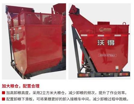 沃得履帶式玉米聯(lián)合收割機4YZL-2A產(chǎn)品介紹