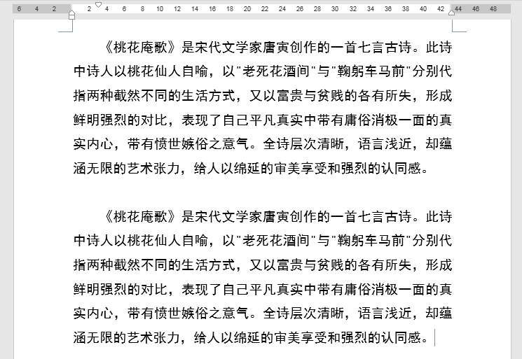 文档中的批注功能和修订功能有什么区别-文档修订与批注