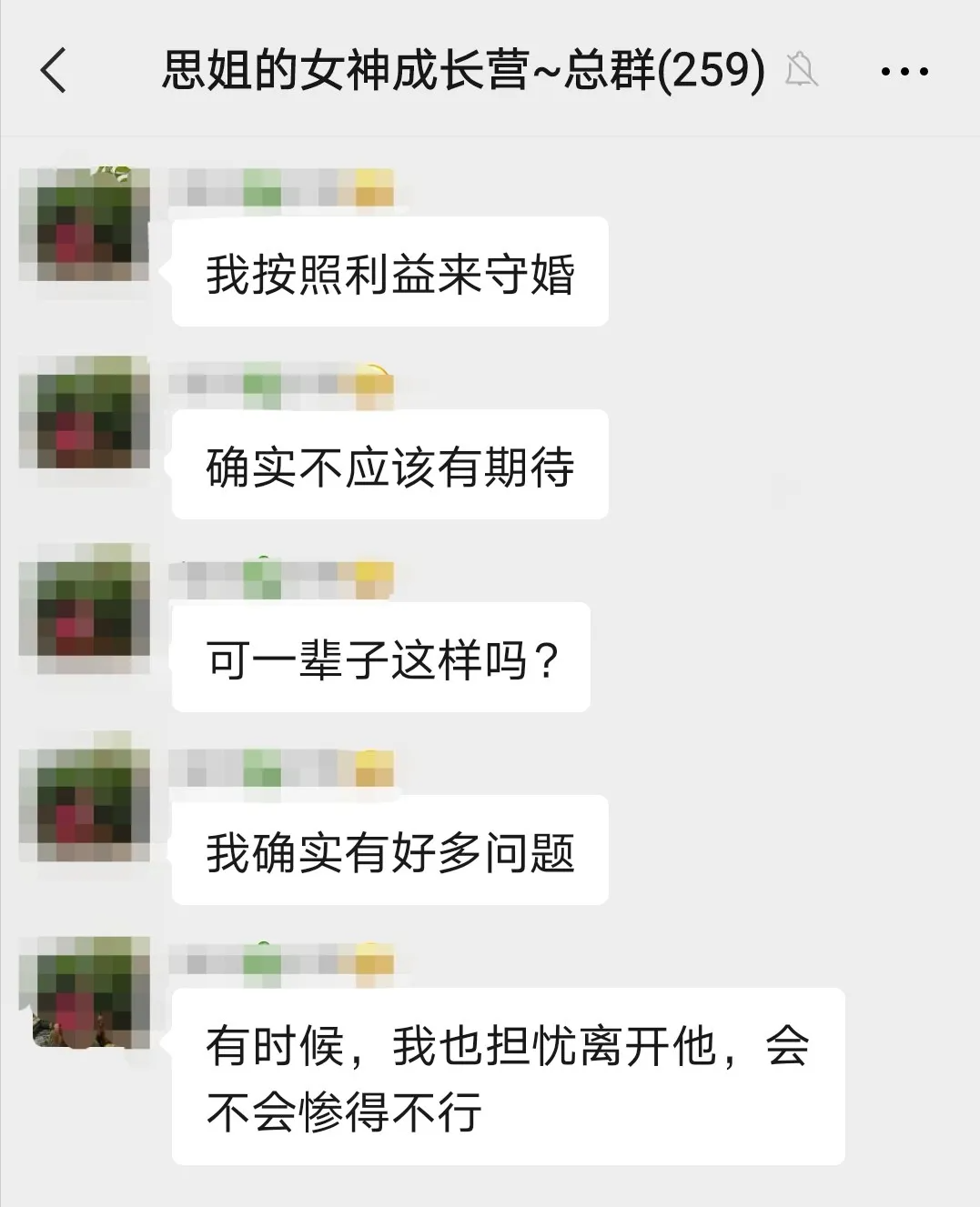 案例实录：老公背叛家庭，孕期逼离，我该如何打赢这场情感战争？