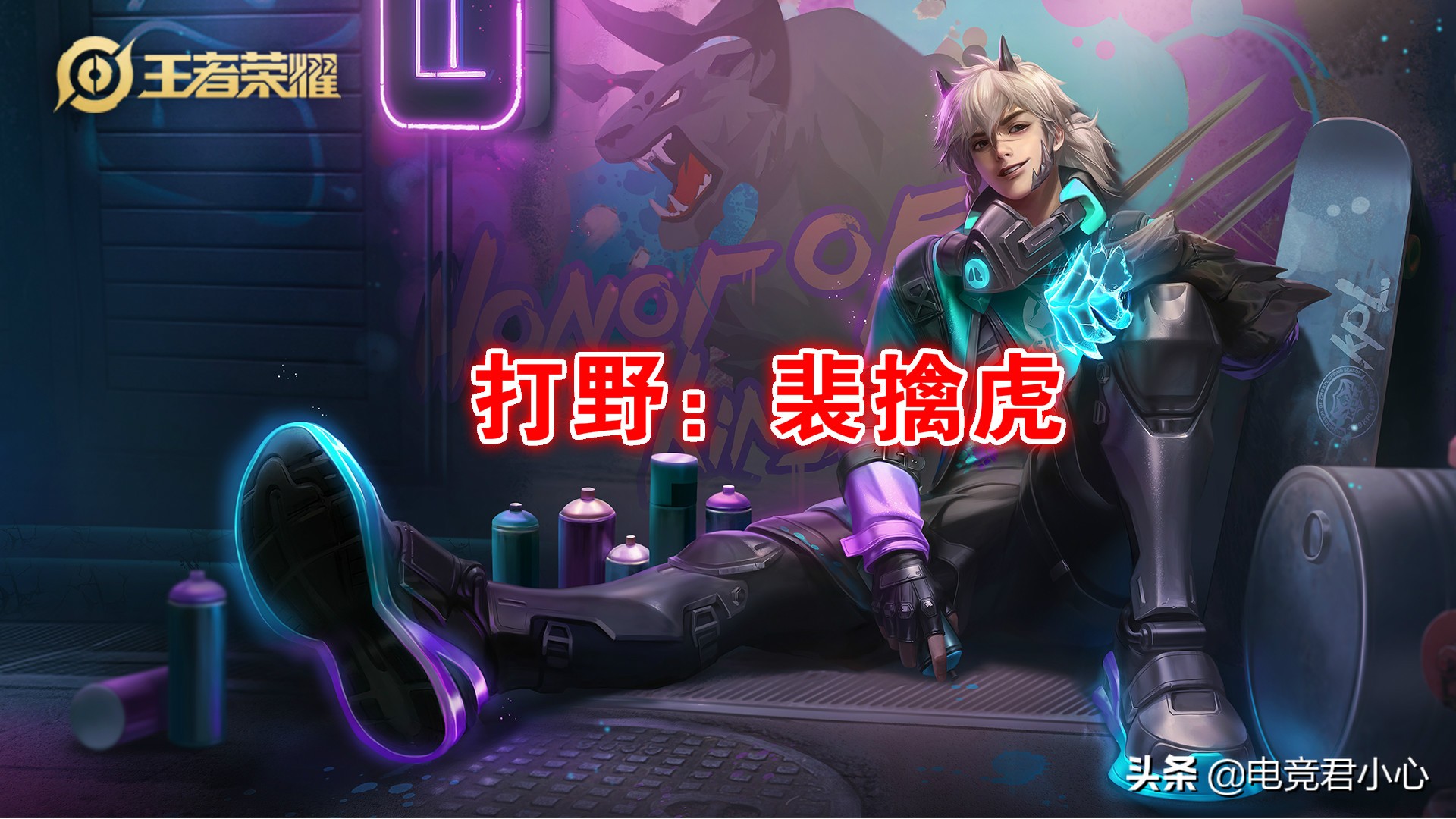 王者荣耀：SSS级阵容推荐，版本巅峰组合，开局胜利就已然注定