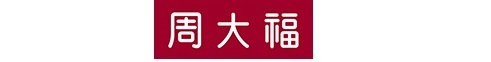 国内十大钻戒品牌都有哪些？2021最新钻戒品牌排行