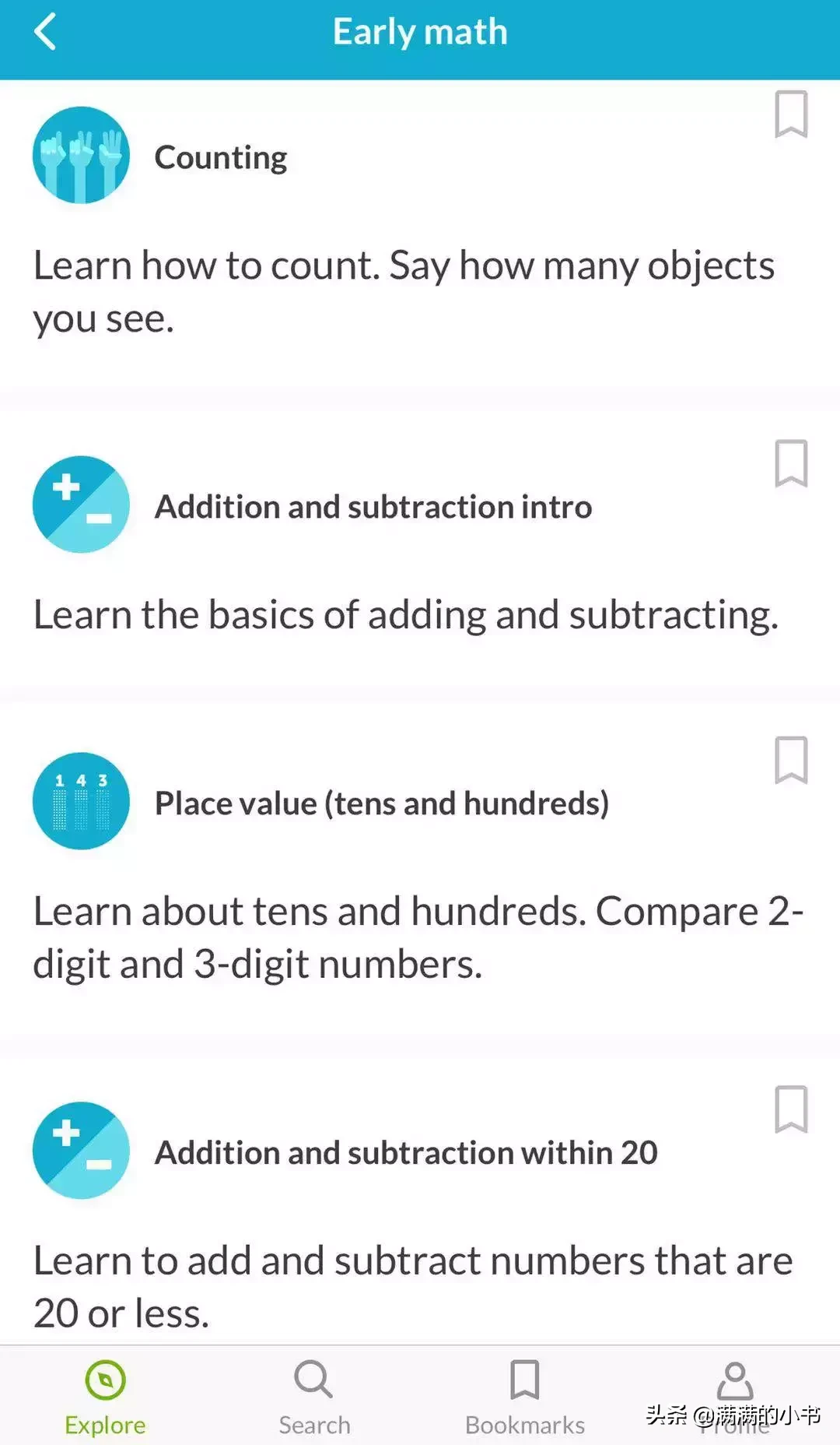 这个学习网站，哈佛学生在用，没想到幼儿园小朋友也可以用︱资源