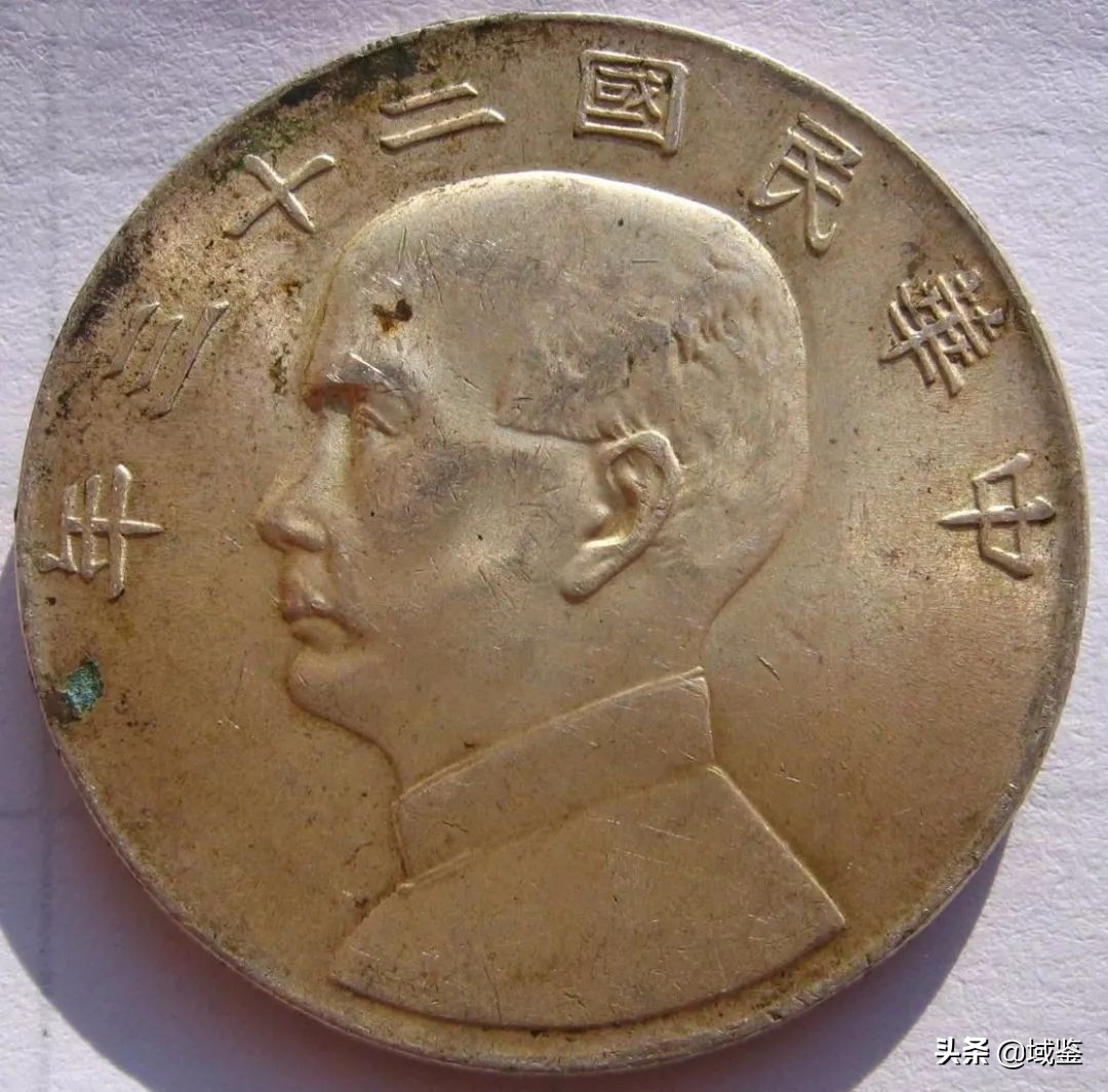 真银假币只要100元一枚！？避免“吃药”，袁大头辨别有技巧