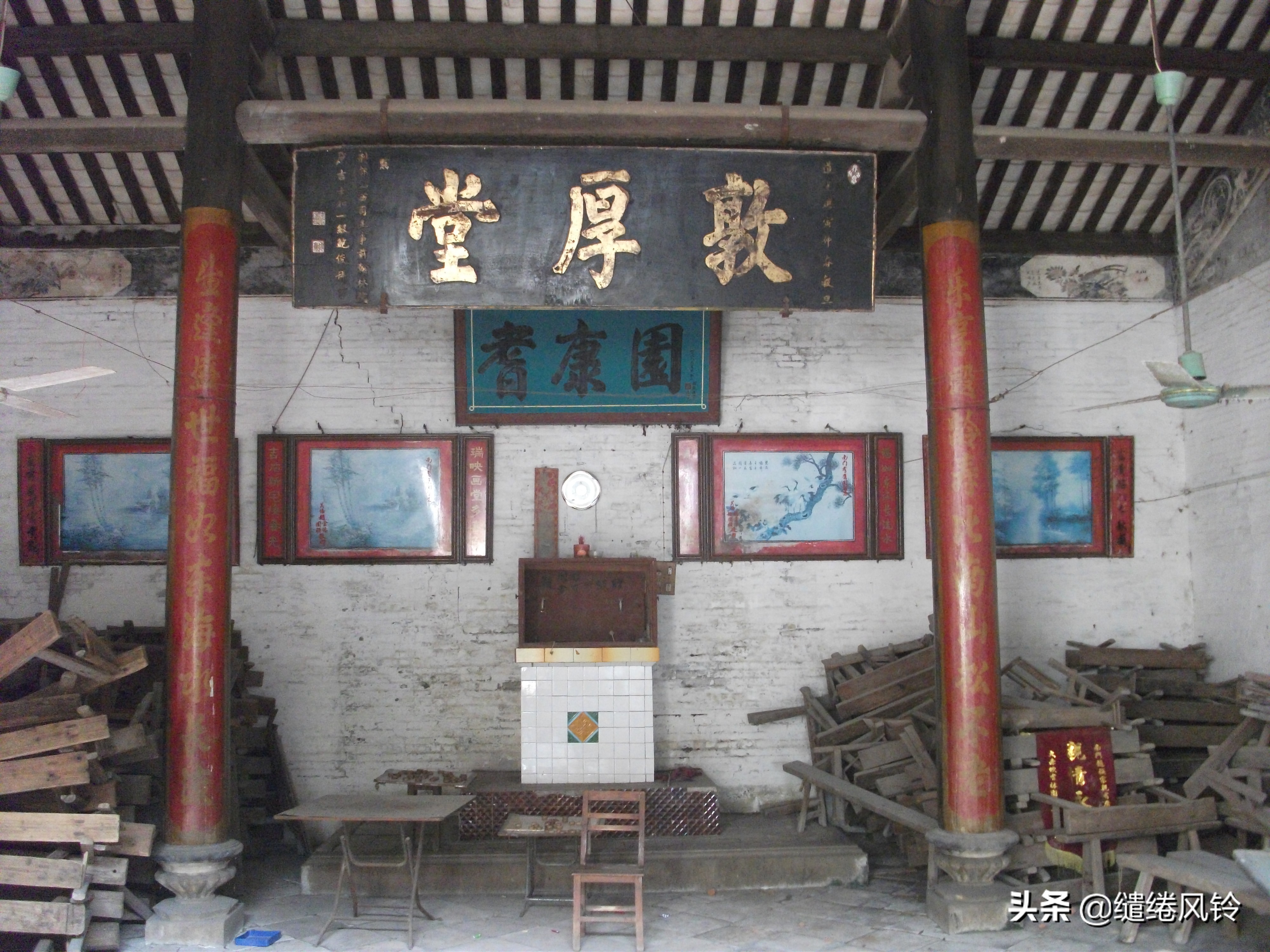 书法冠场——香山著名书法家鲍俊“宗祠”、“庙宇”书法集锦