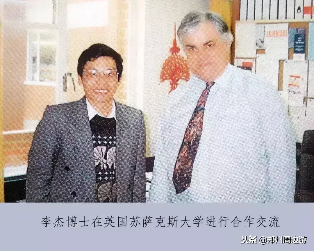 郑州大学工学办学60年(原郑州工学院55年)回顾|郑周友