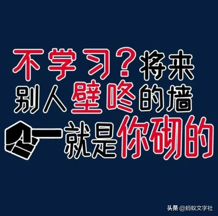 容易上热门的霸气文案，霸气励志短句致奋斗的自己