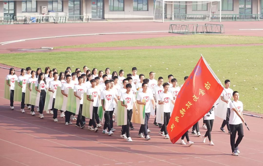 中南大学第二十届校运动会开幕！快来pick你最喜欢的方阵！