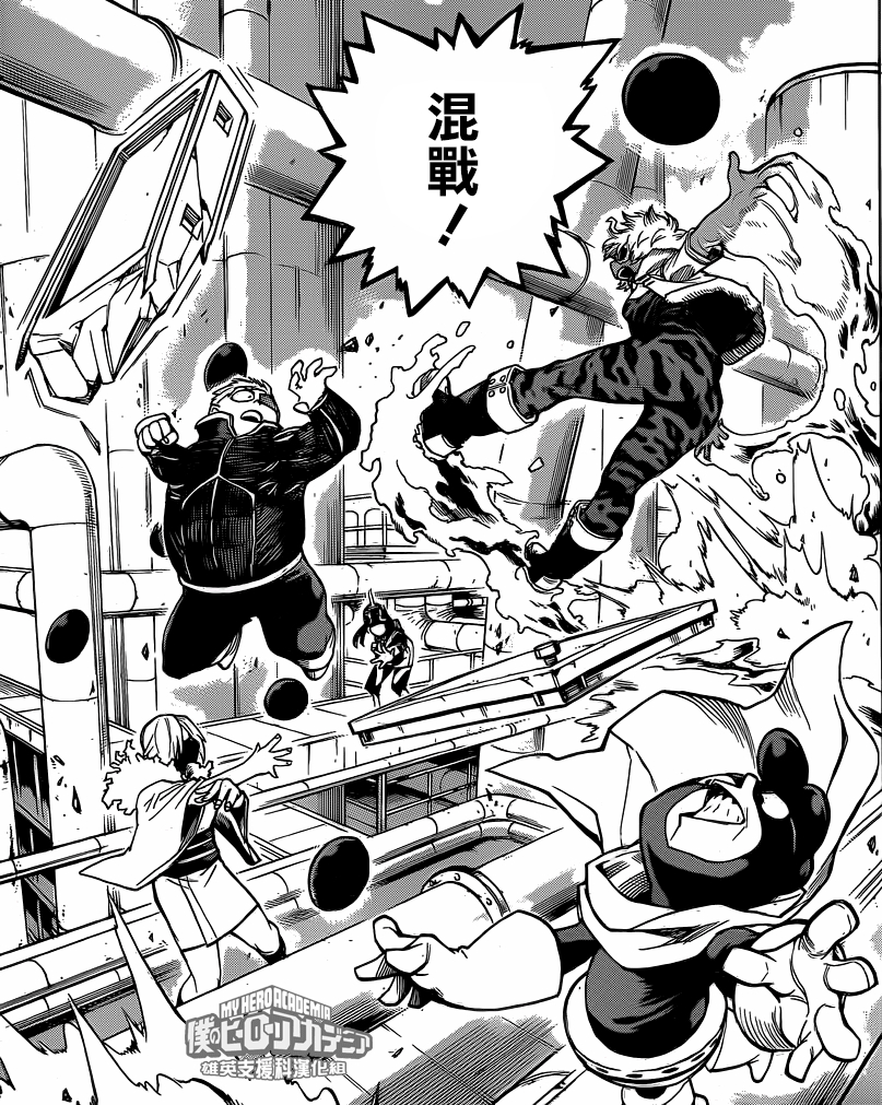 我的英雄学院213话：大混战开始！绿谷vs心操老对手即将再战！