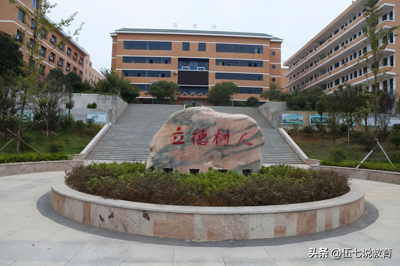 不比本科差的专科师范学院，收分不高学费还比本科便宜，推荐报考