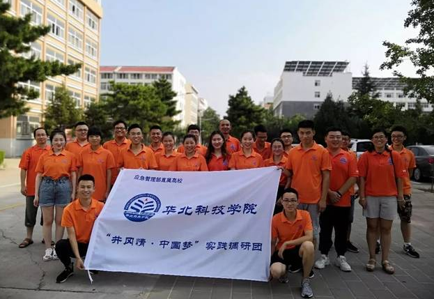 河北3所部属二本高校，就业率高发展前景好，500分左右考生可捡漏