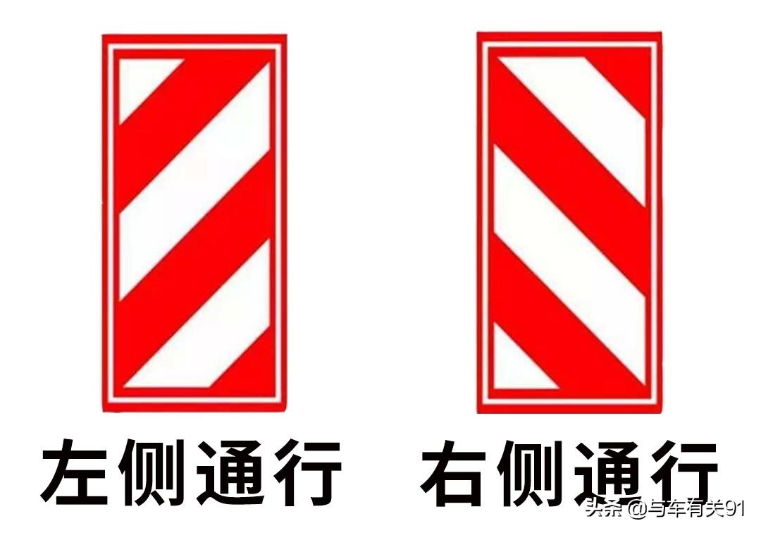 新手开车上路，这7种交通标志容易搞混，走错一次扣3分罚200