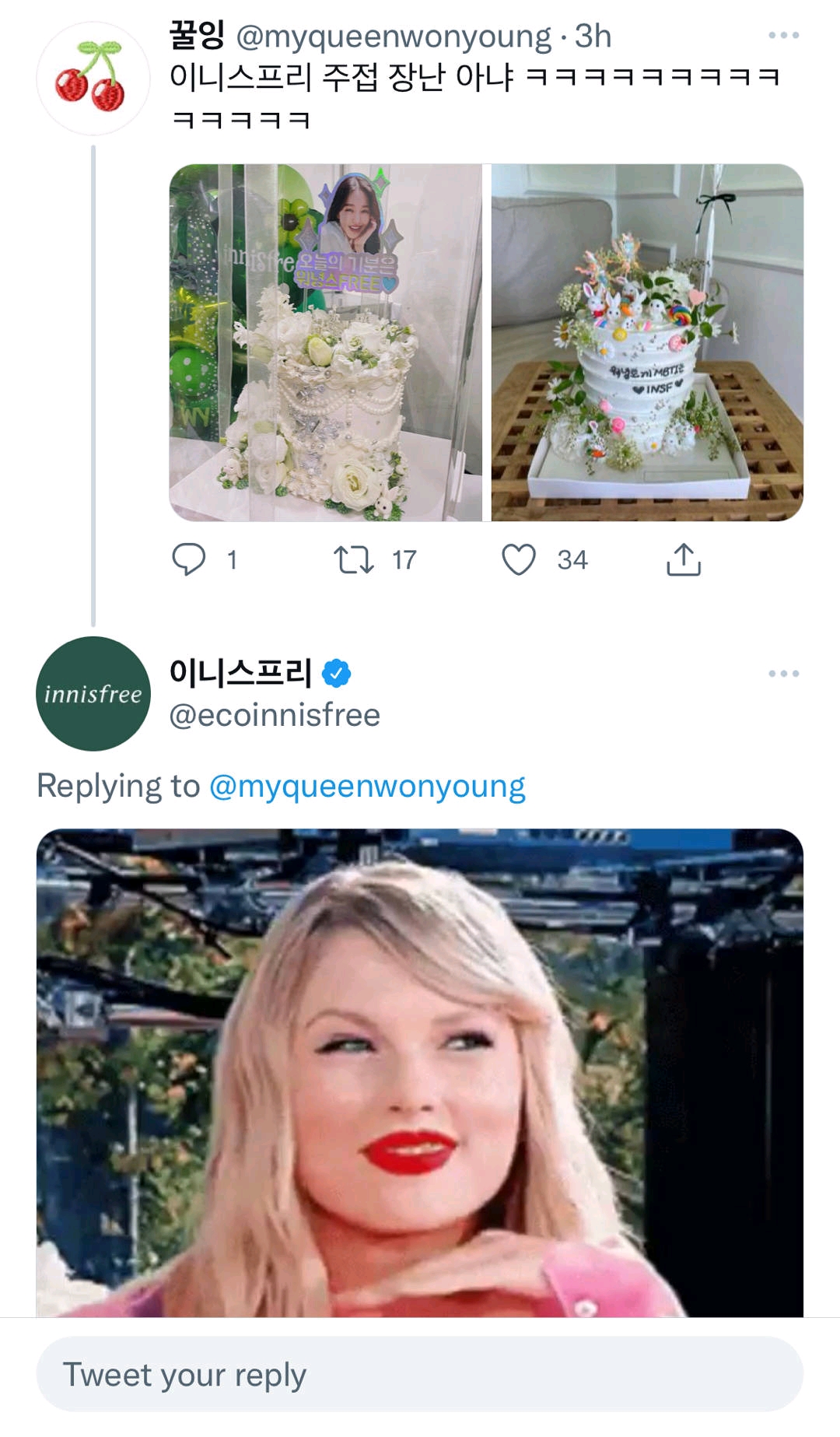 前IZONE成員張元英清純妖精，水光肌美顏暴擊