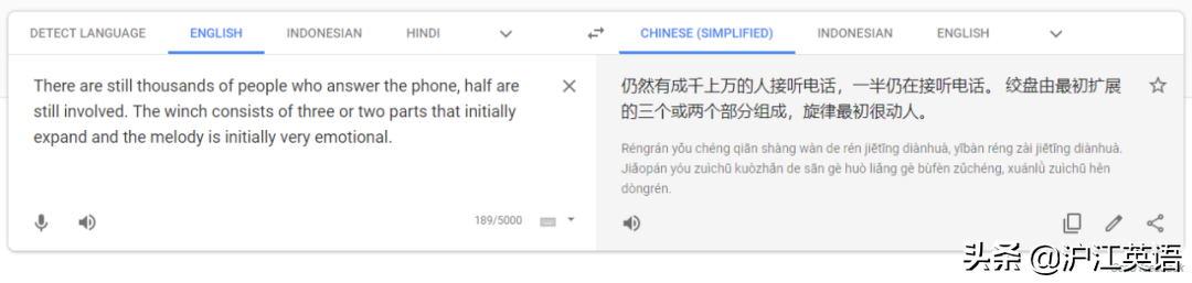 把中文用Google翻译10次会发生什么？亲测高能，简直太刺激了