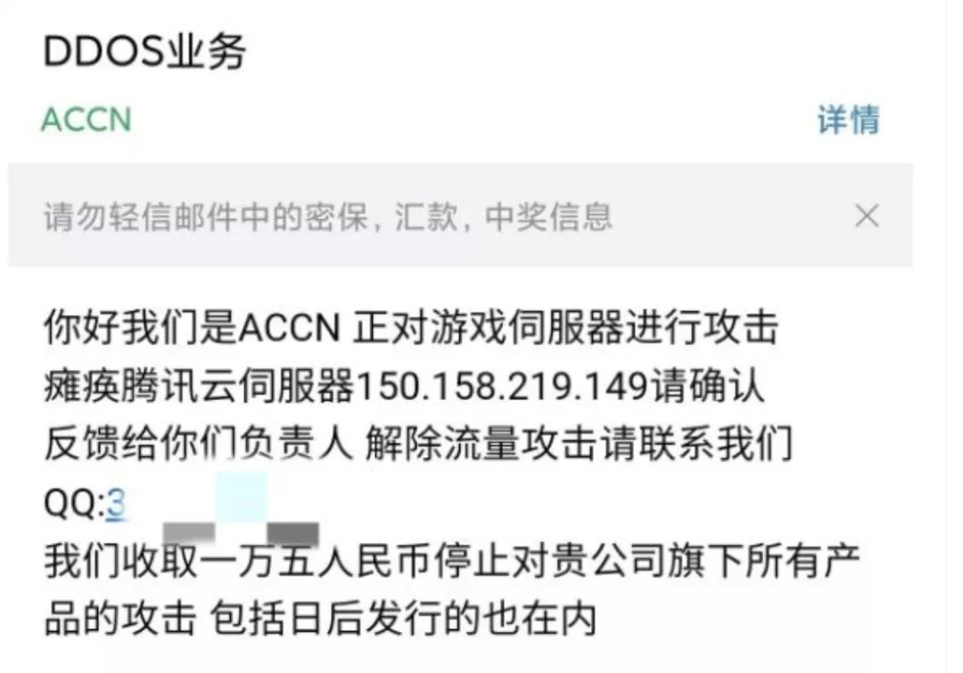 独立开发了3年的游戏，在“台湾黑客”的攻击下全灭了。