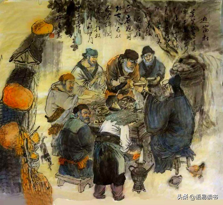 古诗文093：七年级下册，陆游《游山西村》