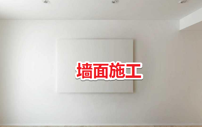装修老工长分享，人工费报价清单，比水还要透明