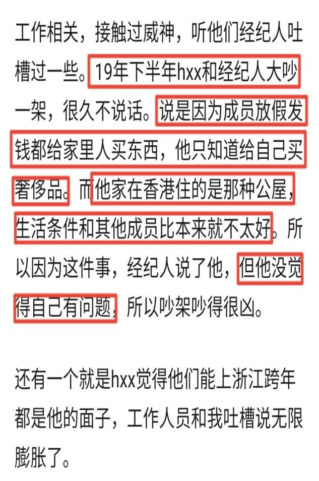 黄旭熙露水姻缘再升级！与晨曦姐姐缘分匪浅，刘昊然张彬彬被波及