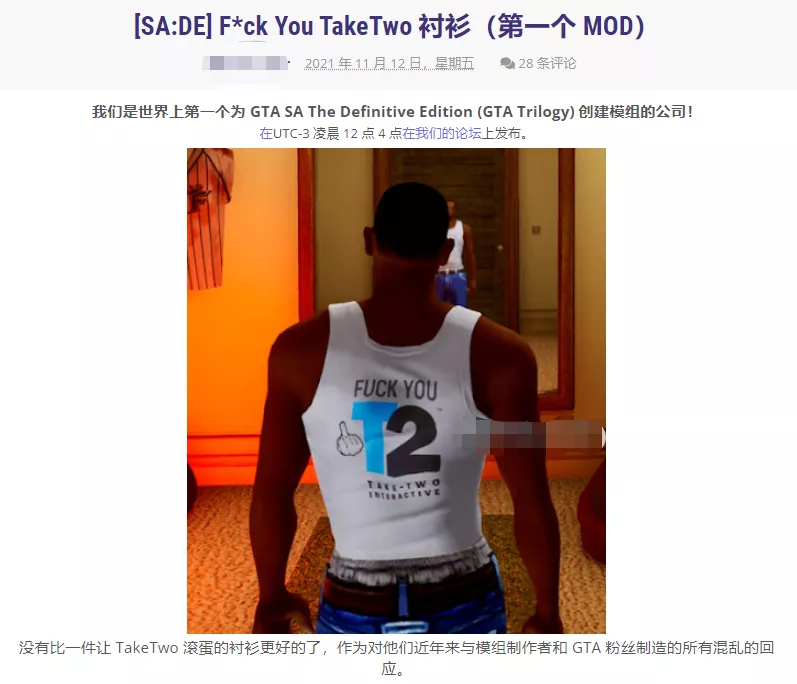 差评如潮的 GTA三部曲重制版,彻底刷新了我对“重制”的认知