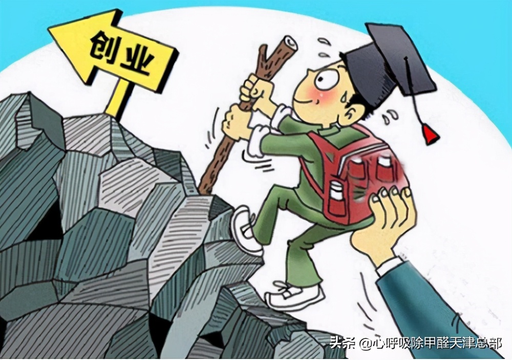 2021年创业做什么好？开一家除甲醛加盟店需要投资多少钱？