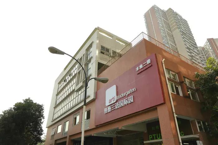 广州10间最贵幼儿园曝光！3年学费可以买辆保时捷！