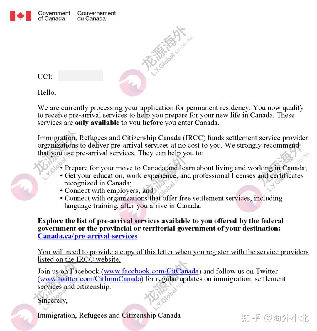 加拿大联邦自雇移民免面试通过，一步到位拿枫叶卡