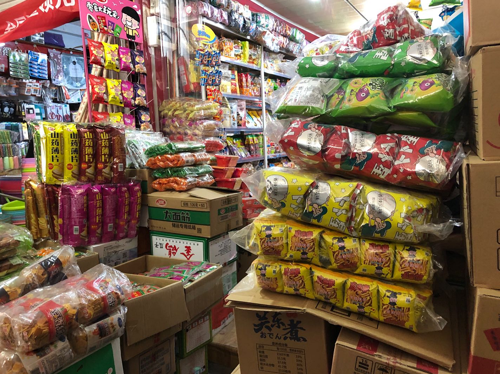 零食全半价!西安20年的宝藏小食批发市场,比逛淘宝还爽 - 114货源网
