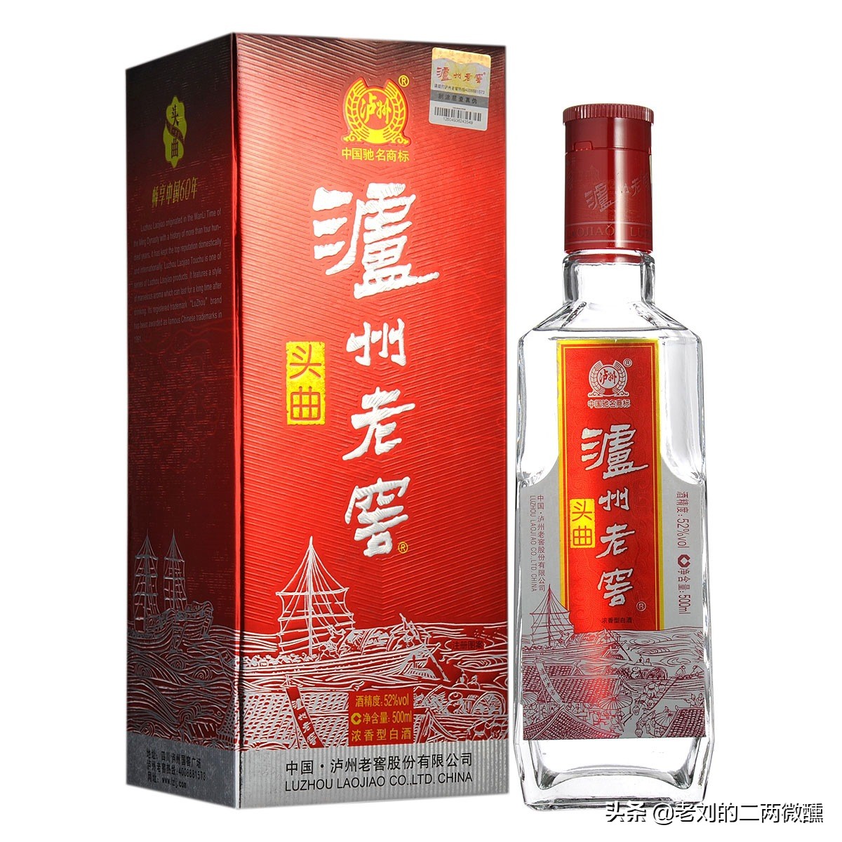 老百姓“口粮酒”怎么选？按最新“白酒天梯图”选，新手：学到了