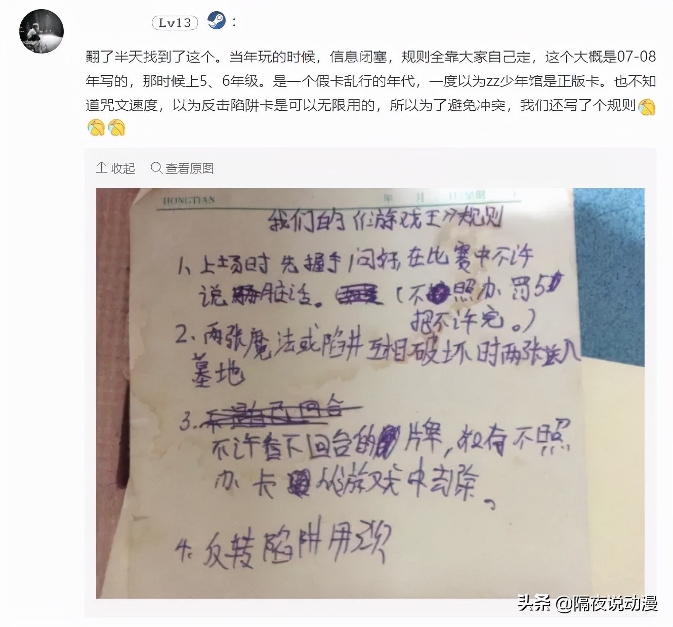 网游新规下的凡尔赛：老爸是个游戏迷，从小被带着玩各种主机游戏