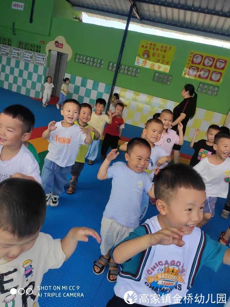 欢乐体智能，快乐共成长——仁寿县高家镇金桥幼儿园