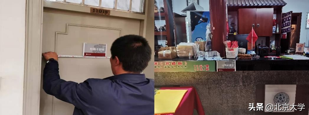 再也不怕丢卡啦！学校推出校园卡招领系统，便捷学生校园生活