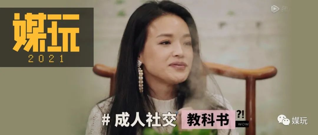 这个真人秀用解说“抢救”看点，网友：仿佛在看网课PPT