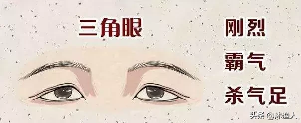 七种不能嫁的男人面相，小气刻薄，软弱无能，没什么出息