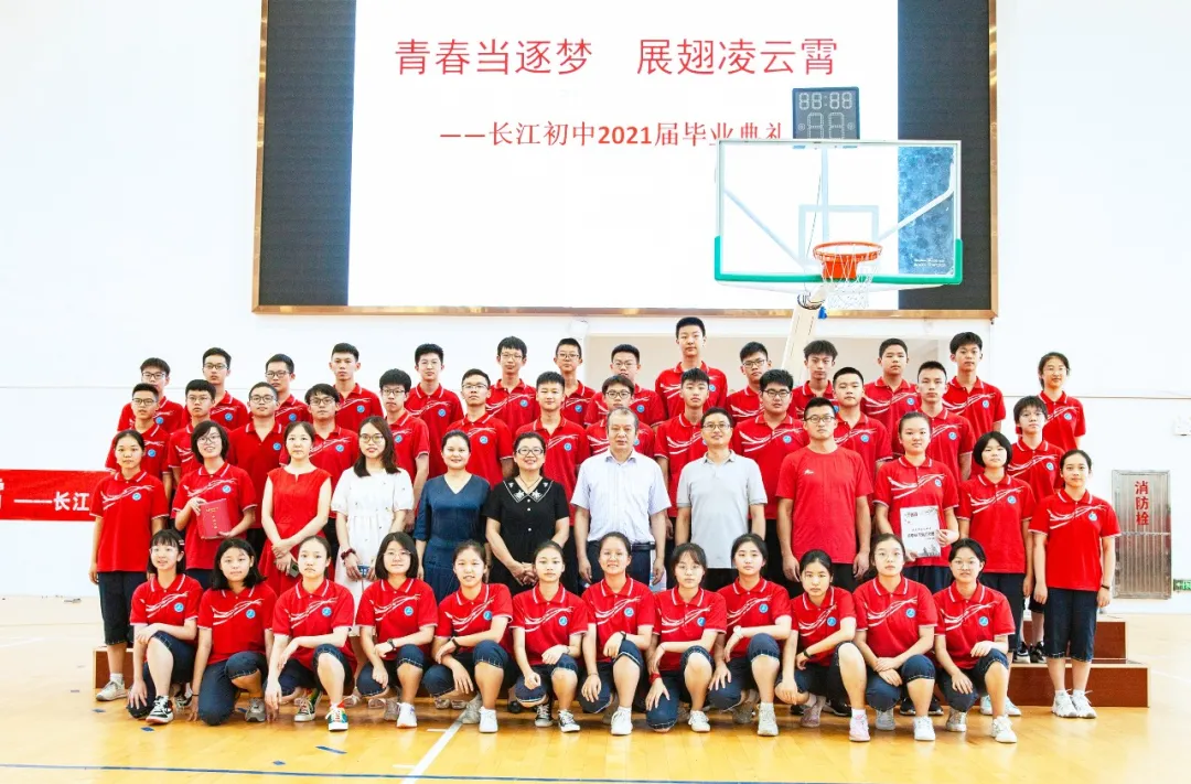 青春当逐梦，展翅凌云霄！宜昌长江中学2021年毕业典礼圆满落幕