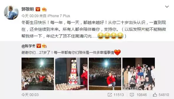 绿了小四前途尽毁？同是意难忘，朱梓骁可比陈学冬惨多了
