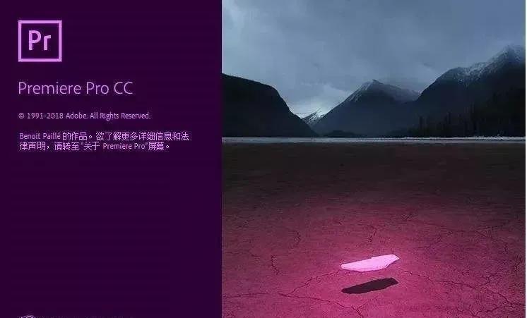 包教包会！5分钟学会PR视频剪辑操作