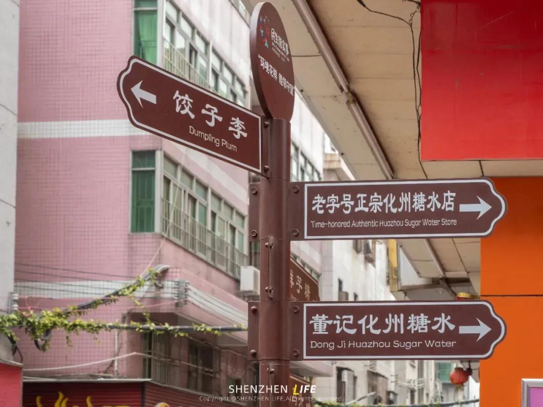 深圳美食攻略分享（盘点深圳10大人气美食街）