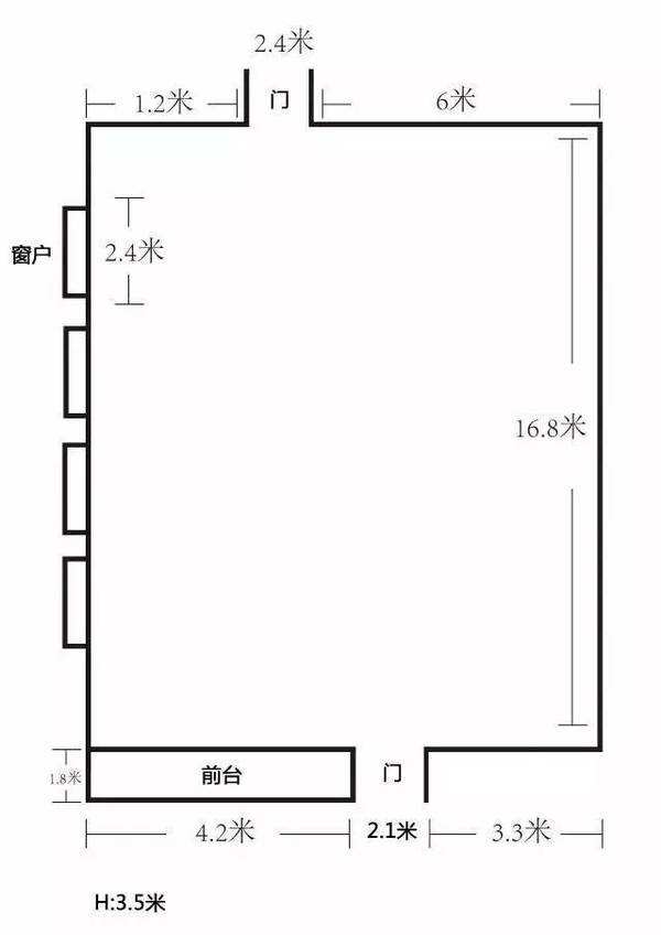 金华室内设计培训装修平面图构思与布局解析