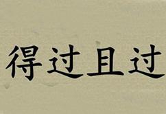 大学生如何走出“迷茫”？这几招帮助孩子度过大学的“迷茫期”