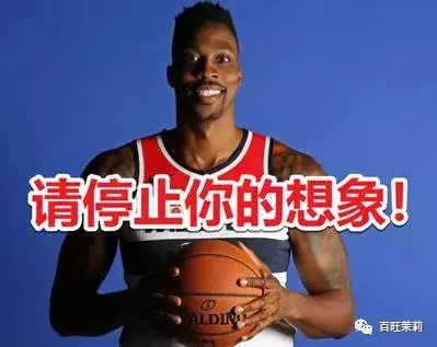 nba大瓜有哪些(提前锁定”2018年度全球TOP1魔幻大瓜“)