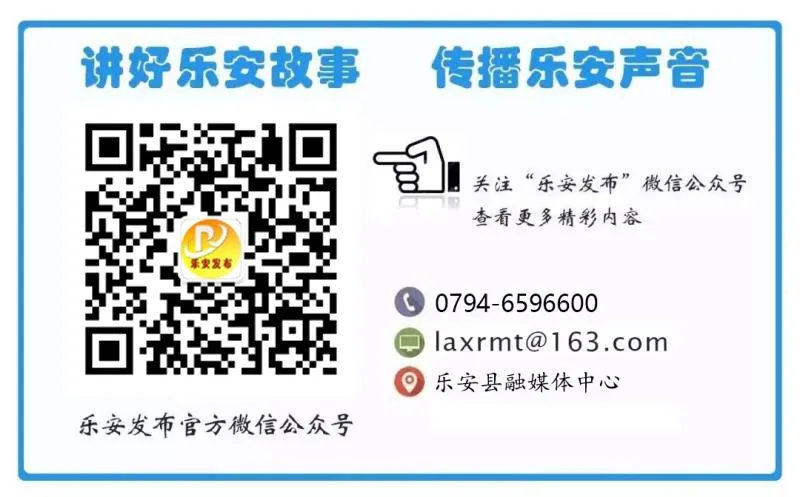 重要公告！临时管制！